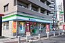 周辺：コンビニ「ファミリーマート広島西白島店まで323ｍ」