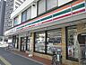 周辺：コンビニ「セブンイレブン広島中広3丁目店まで188ｍ」