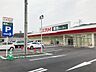 周辺：スーパー「業務スーパーエブリイ緑井店まで1229ｍ」