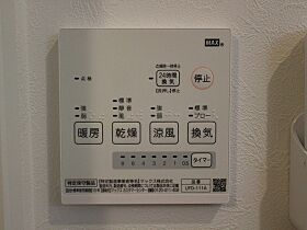 Regalest Cocon Minamikanon  ｜ 広島県広島市西区南観音町（賃貸アパート1LDK・1階・30.01㎡） その13