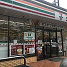コンビニ「セブンイレブン広島井口台1丁目店まで597ｍ」