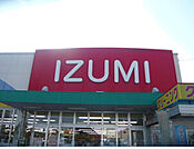 スーパー「服部タイヨー高陽店まで2506ｍ」
