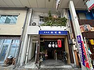 広島県広島市中区大手町5丁目：物件画像／いい部屋ネット　広島紙屋町店　株式会社良和ハウス