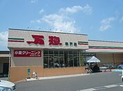 スーパー「万惣串戸店まで937ｍ」