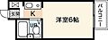 楠木サンバレー2階2.1万円