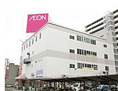スーパー「イオンみゆき店まで451ｍ」