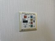 ※別号室の写真です