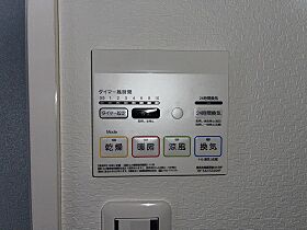 広島県広島市東区牛田南1丁目（賃貸マンション1LDK・7階・34.38㎡） その9