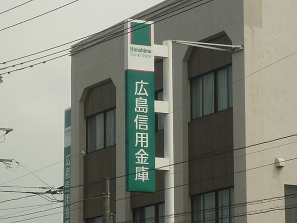 画像18:銀行「広島信用金庫牛田支店まで618ｍ」