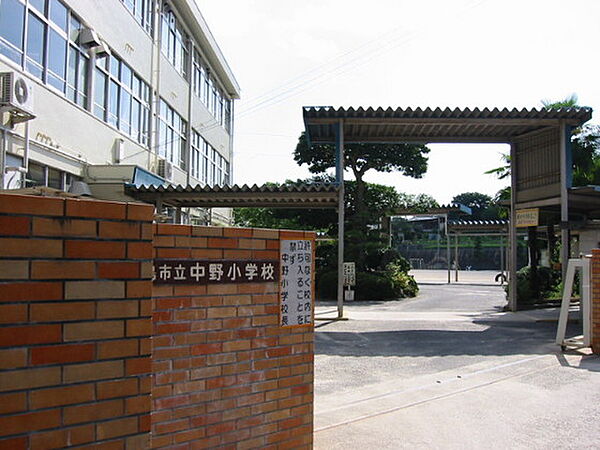 画像19:小学校「広島市立中野小学校まで550ｍ」