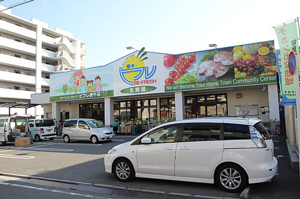 画像23:スーパー「生鮮館ビフレ庚午店まで164ｍ」