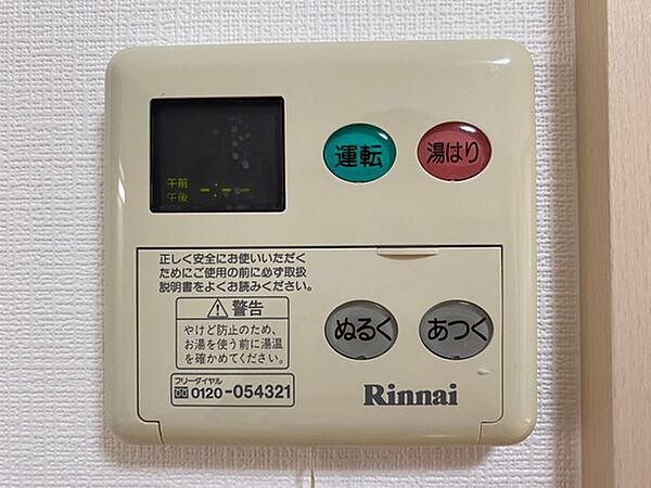 画像11:その他画像