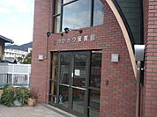 幼稚園・保育園「ひかり保育園まで629ｍ」