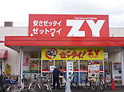 ショッピングセンター「ASSEまで729ｍ」
