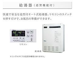 リポーカル・ヴァリ  ｜ 広島県東広島市西条下見5丁目（賃貸マンション1K・4階・30.41㎡） その9