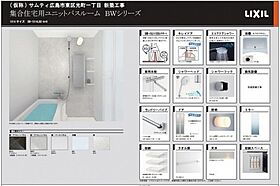 S-RESIDENCE広島駅clarity 1106 ｜ 広島県広島市東区光町1丁目（賃貸マンション1LDK・11階・29.84㎡） その4