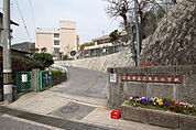 小学校「広島市立己斐上小学校まで842ｍ」