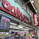 ドラックストア「ウォンツ横川店まで575ｍ」