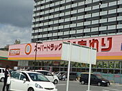 ドラックストア「スーパードラッグひまわり船越店まで2074ｍ」