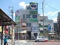 広島県広島市西区己斐本町1丁目：物件画像／株式会社良和ハウス　広島駅前店