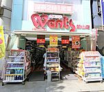 ドラックストア「ウォンツ銀山店まで220ｍ」