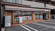 コンビニ「セブンイレブン広島東雲3丁目店まで269ｍ」