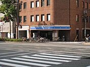 コンビニ「ローソン広島大手町店まで148ｍ」