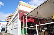 スーパー「マルシェー五日市中央店まで276ｍ」