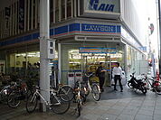 コンビニ「ローソン広島三川町店まで73ｍ」