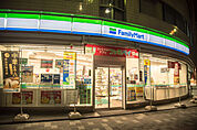 コンビニ「ファミリーマート広島金屋町店まで124ｍ」