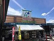 スーパー「フレスタ祇園店まで907ｍ」