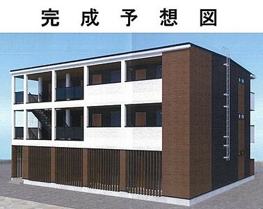 外観 外観