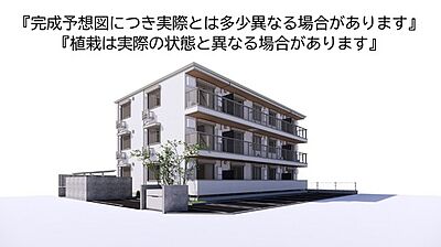 外観 外観