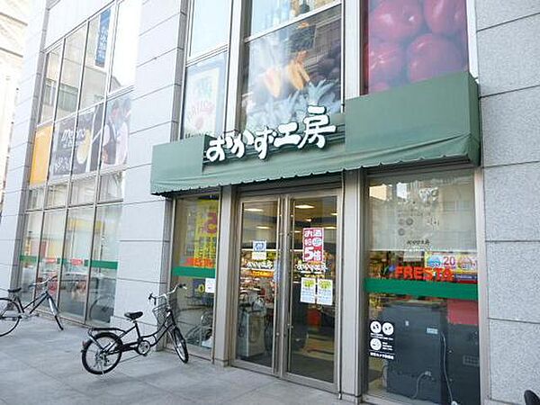 画像17:スーパー「フレスタアーバンタワー店まで224ｍ」