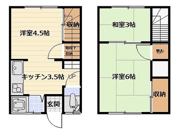 第2古谷荘 ｜広島県広島市中区吉島西1丁目(賃貸アパート3K・1階・37.00㎡)の写真 その1