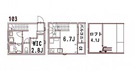 広島県廿日市市須賀（賃貸テラスハウス1R・1階・38.79㎡） その2