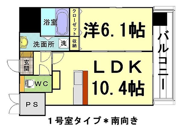 シティタワープレミアム ｜広島県広島市中区国泰寺町2丁目(賃貸マンション1LDK・11階・40.07㎡)の写真 その2