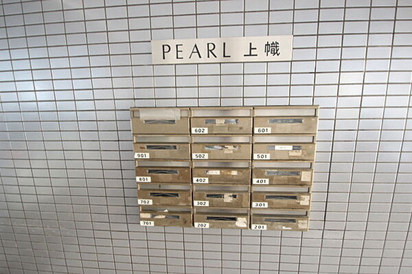 PEARL上幟 ｜広島県広島市中区上幟町(賃貸マンション2LDK・4階・63.10㎡)の写真 その17