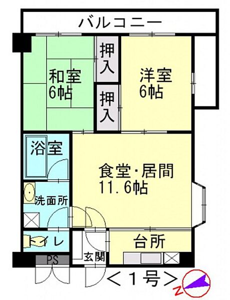 広島県広島市西区己斐本町2丁目(賃貸マンション2LDK・6階・50.80㎡)の写真 その2