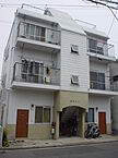 広島県広島市南区皆実町4丁目：物件画像／株式会社良和ハウス　広島南店
