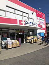 北川ビル  ｜ 広島県広島市南区東雲2丁目（賃貸マンション2LDK・3階・47.60㎡） その19