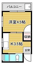 松尾ビル  ｜ 広島県広島市南区宇品御幸2丁目（賃貸マンション1K・4階・16.97㎡） その2