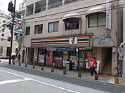 コンビニ「セブンイレブン広島広大病院前店まで82ｍ」