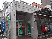 郵便局「広島曙郵便局まで300ｍ」