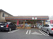 コンビニ「セブンイレブン広島東観音店まで138ｍ」