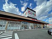 スーパー「コープ東広島まで1076ｍ」