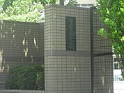 小学校「広島市立温品小学校まで340ｍ」