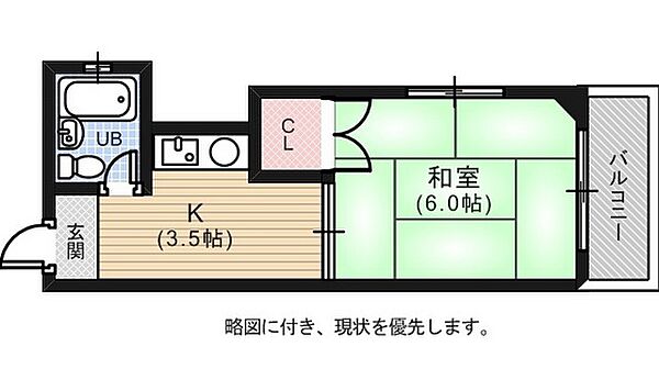 画像2:間取