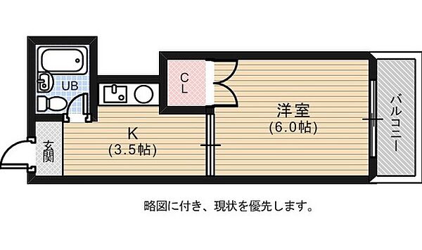 ヴィラ翠町 ｜広島県広島市南区翠4丁目(賃貸マンション1K・1階・20.10㎡)の写真 その2