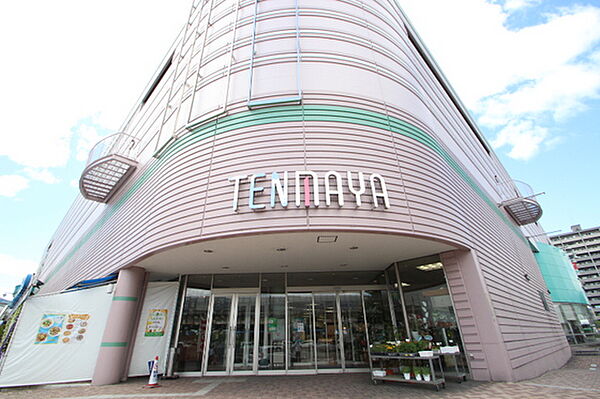 画像8:ショッピングセンター「天満屋広島緑井店まで4098ｍ」